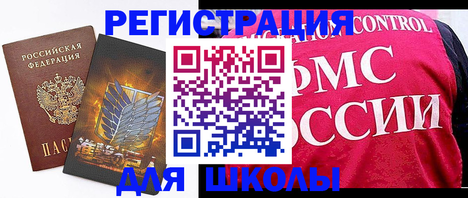 временная регистрация госуслуги в Елабуге