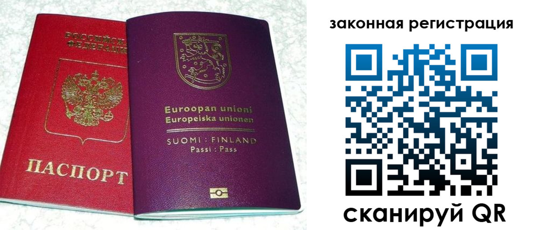 временная регистрация собственник в Елабуге