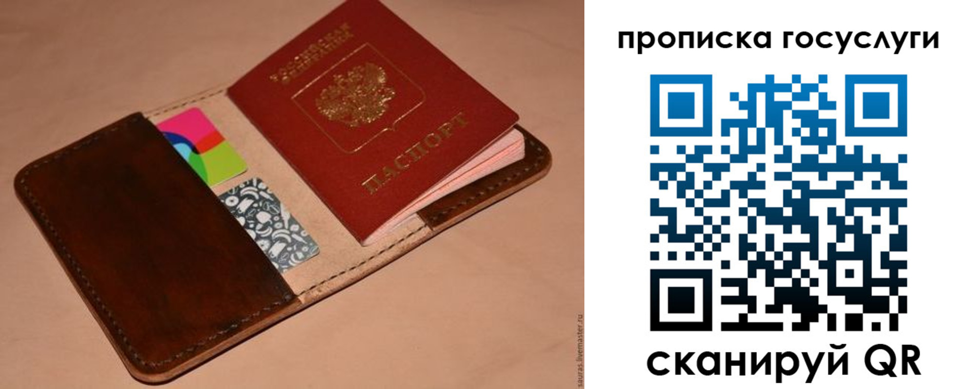 где прописаться в Елабуге