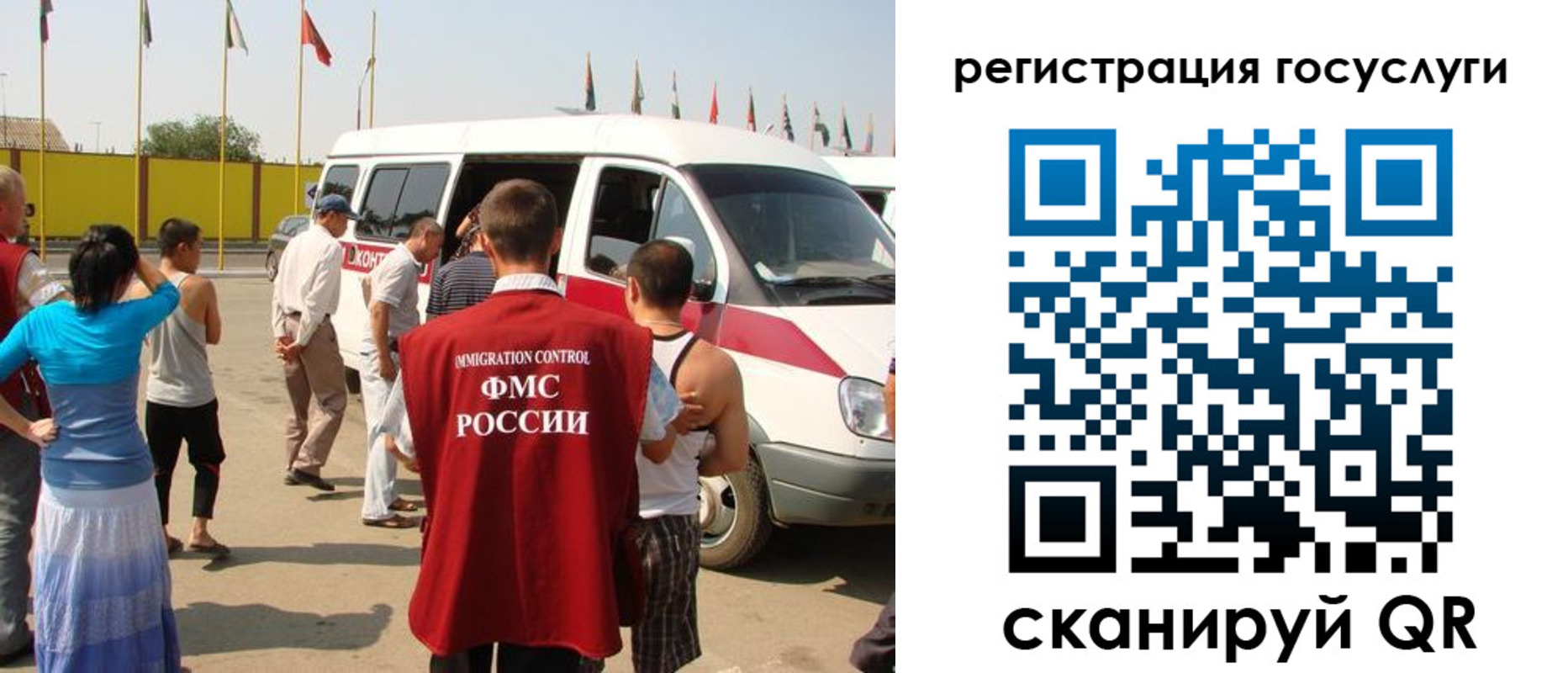 регистрация в Елабуге